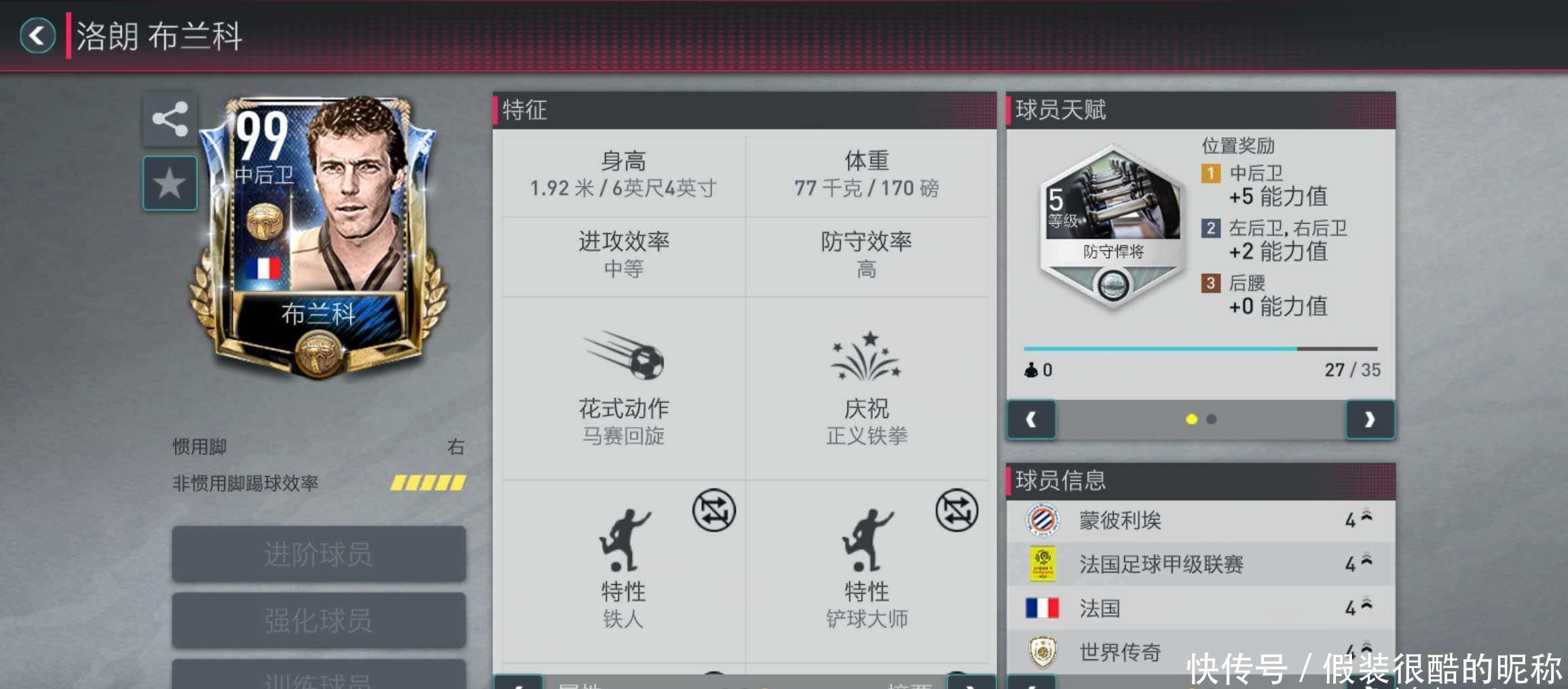年赛事到