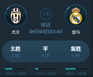 队的成