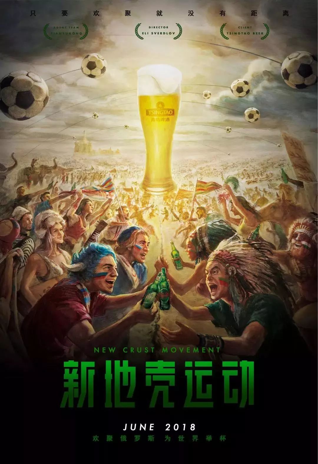 过与球员协